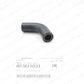 GENUINE SUBARU OIL COOLER HOSE XT LEGACY WRX IMPREZA STI FORESTER  807611031