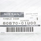 New Genuine OEM Nissan R32 Skyline GTR GTST GTS4 Right Inside Door Handle