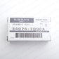 New Genuine OEM Nissan 2008-2015 Rogue Shift Lock Solenoid Assy 34970-JD90A