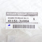 New Genuine OEM Nissan Juke 09-15 Rogue Front RH Brake Dust Shield 41151-JU00A