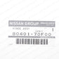 GENUINE NISSAN 240SX 200SX S14 FRONT DOOR HINGE 80401-70F00 + 80400-70F00 PAIR