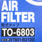 JDM Make Fits Daihatsu Hijet Truck S510P Air Cleaner Filter Element 17801-B2120
