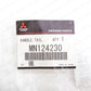 New Genuine OEM Mitsubishi Lancer Outlander Mirage Liftgate Pull Handle MN124230