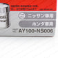 OEM PitWork Oil Filter JDM For Nissan 08-18 GT-R GTR R35 AY100-NS006