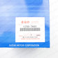 New Genuine OEM Suzuki Carry Truck DA41 DB71 DB51 Air Filter 13780-79001