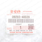 New Genuine OEM Suzuki Grand Vitara 40X62X12.9 Differential Oil Seal 09283-40039