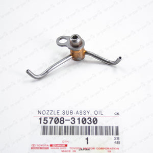 New Genuine Toyota 10-22 4Runner FJ Cruiser Tundra Highlander Oil Nozzle No.1