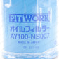 OEM Pitwork Oil Filter JDM Fits Nissan S13 Silvia Skyline R34 AY100-NS007