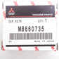 New Genuine OEM Mitsubishi 84-00 Mirage Eclipse Montero Radiator Cap MB660735