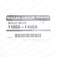 NEW GENUINE NISSAN 1998-2004 FRONTIER 2.4 OUTLET WATER BYPASS 11060-F450A