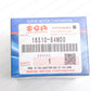 New Genuine OEM Suzuki AVK310 ATK412 Oil Filter 16510-84M00