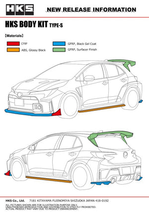 HKS Body Kit TYPE-S GR COROLLA Side Skirt