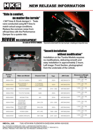 HKS Performance Damper for 2020+ Tesla MOdel Y