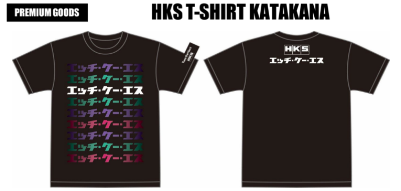 HKS T-SHIRT KATAKANA BLACK 3L