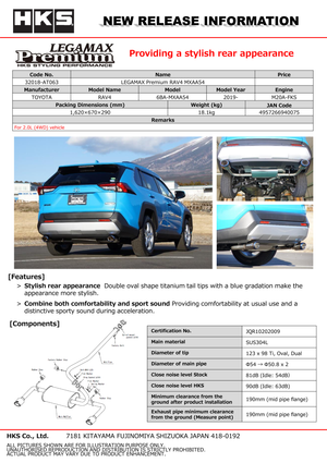 HKS LEGAMAX Premium RAV4 MXAA54