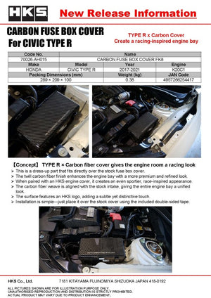 HKS DRY CARBON FUSE BOX COVER FK8