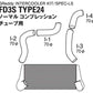 GReddy 93-96 Mazda RX-7 24 LS Spec Intercooler Kit for Factory Turbos
