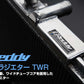 GReddy 92-02 Mazda RX-7 (FD3S) Aluminum Radiator TW-R - Front Mount