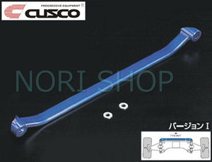 Cusco Lower Bar Type I Rear EK4 CIVIC